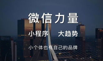 網絡科技助力 江蘇中理微信小程序迎來大發展的多重原因