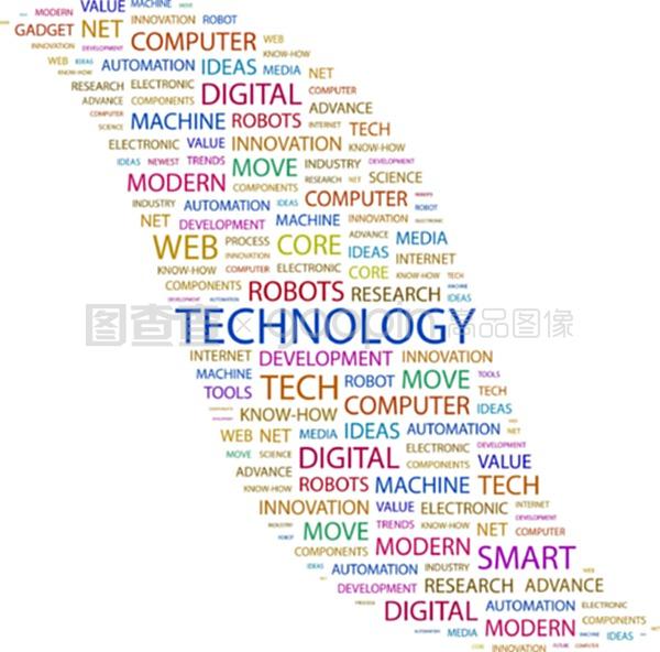 網絡科技技術開發 驅動未來數字世界的核心引擎